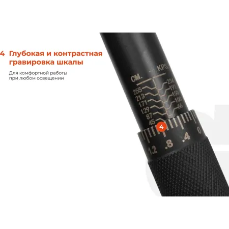 Динамометрический ключ Gigant TW-6