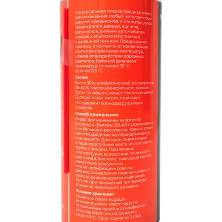 Универсальная литиевая смазка Gigant GULG-520