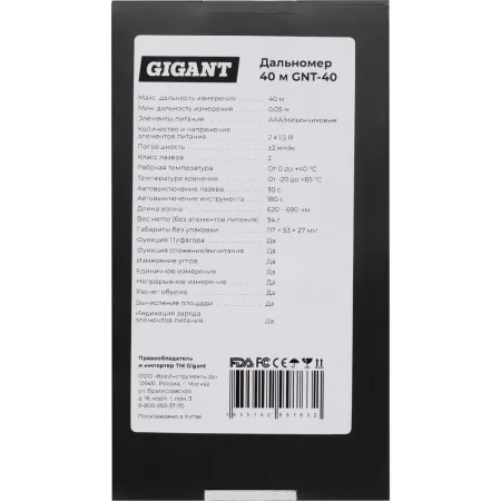 Дальномер Gigant GNT-40