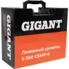 Лазерный уровень Gigant GSMP-6