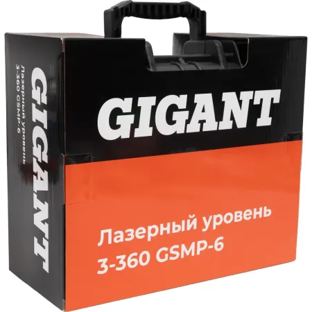 Лазерный уровень Gigant GSMP-6