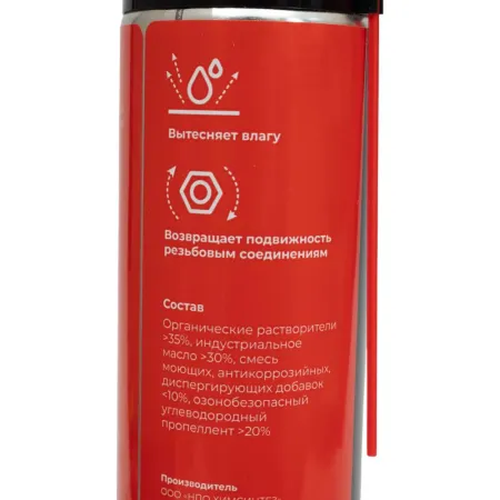 Смазка проникающая Gigant WD
