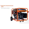 Бензиновый генератор Gigant GGL-5500ES