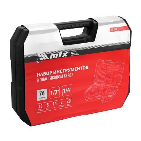 Набор инструментов, 1/2", 1/4", пластиковый кейс 76 предметов MTX
