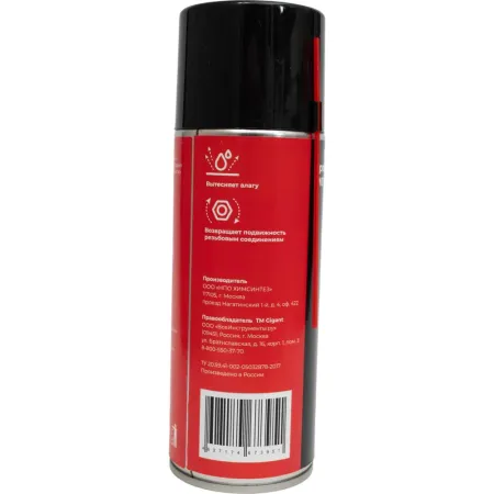 Проникающая смазка Gigant WD