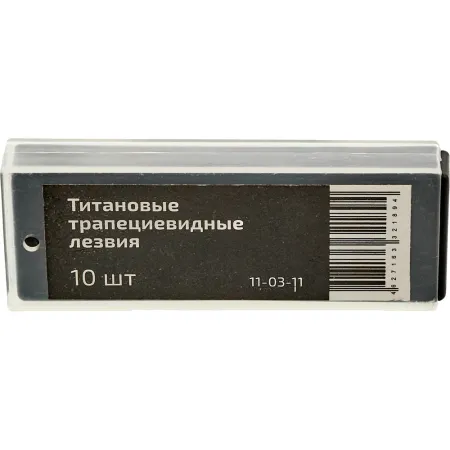 Трапециевидные титановые лезвия Inforce 11-03-11