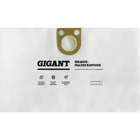Многоразовый синтетический мешок пылесборник Gigant AKS-07