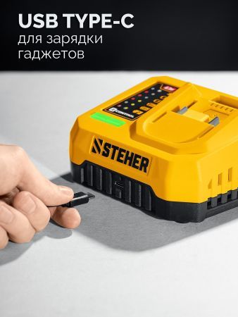 STEHER 20 В, 1 порт, 1 х 3 А, зарядное устройство для LMS АКБ (CH-20-13)