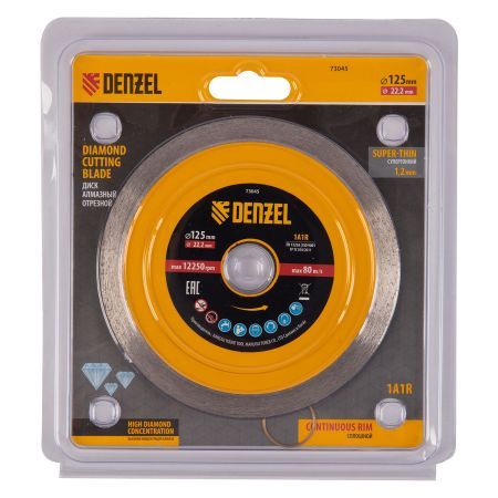 Диск алмазный отрезной 125 х 22,2 мм, сплошной, супертонкий, горячий пресс, мокрое резание Denzel