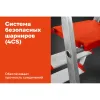 Свободностоящая стремянка Gigant PROFI