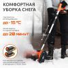 Снегоуборщик аккумуляторный PATRIOT PE 1003 UES
