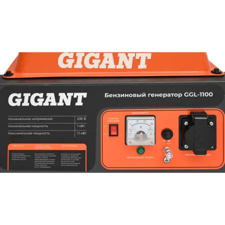 Бензиновый генератор Gigant GGL-1100