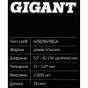 Скобы для пневматического степлера Gigant 18GA