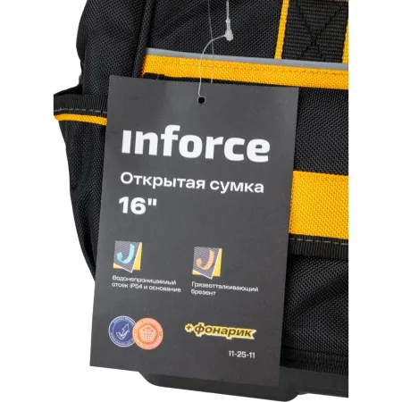 Открытая сумка Inforce 11-25-11