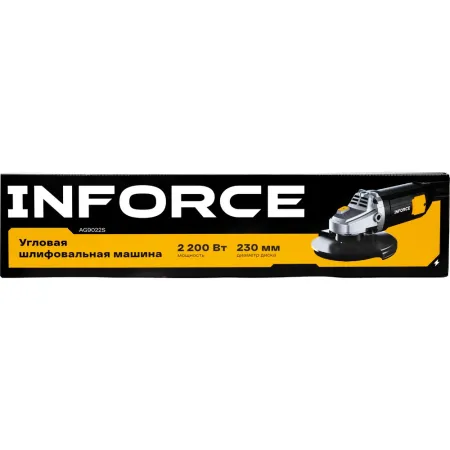Болгарка (ушм) Inforce AG9022S