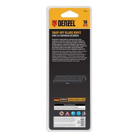 Нож, 18 мм, сменное лезвие, SK4, корпус из ABS + TPR, торцевой зажим Denzel