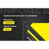 Магнитный угольник Inforce 06-11-66