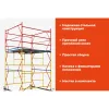 Вышка-тура Gigant GTT-039