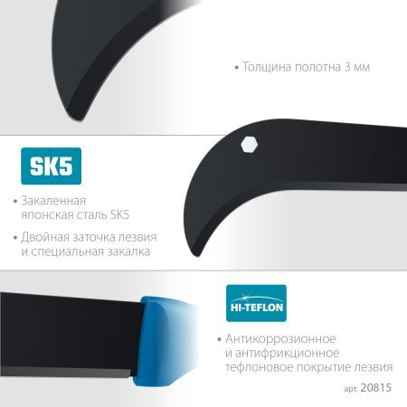 Садовый компактный секач GRINDA PRO-Line BA 500, 230/500мм