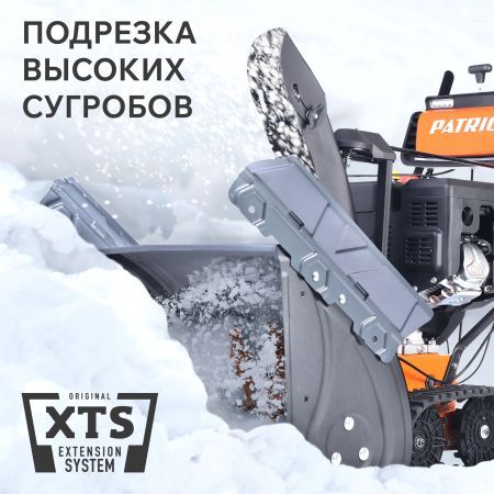 Снегоуборщик бензиновый PATRIOT Сибирь 130 ЕТ