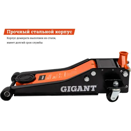 Двухцилиндровый гидравлический подкатной домкрат Gigant GSJL-3T