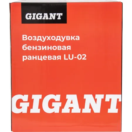 Бензиновая ранцевая воздуходувка Gigant LU-02