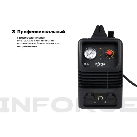 Инвертор плазменной резки Inforce CUT-40
