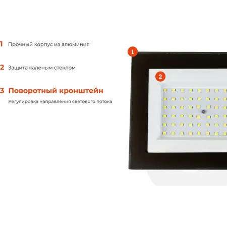 Светодиодный прожектор Gigant GLS-50