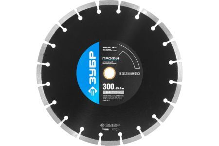 ЗУБР БЕТОНОРЕЗ 300 мм, диск алмазный отрезной по бетону и камню (300х25.4/20 мм, 10х3.2 мм), 36665-300, серия Профессионал