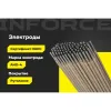 Электроды Inforce АНО-4