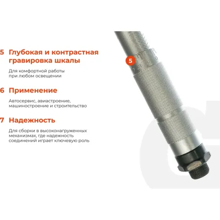 Динамометрический ключ Gigant TW-4