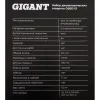 Набор диэлектрических отверток Gigant GBSD-13