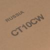 Шлифлист на бумажной основе, CT10C W, зернистость М40(P 400) 230 х 280 мм, 10 шт, водостойкий, "БАЗ"