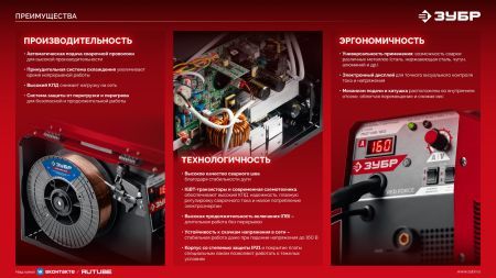 ЗУБР КОМПАКТ, FCAW, MMA, TIG, 160 А, полуавтомат сварочный, без газа, горелка ПС-160 (ПС-М3-160)