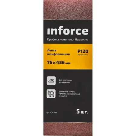 Шлифовальная лента Inforce 11-01-046