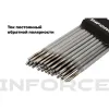 Электроды Inforce ОЗЛ-8