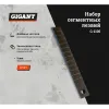 Набор сегментных лезвий Gigant G-1105