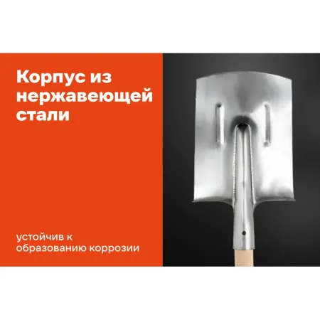 Прямоугольная лопата Gigant GAV-08