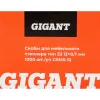 Cкобы для мебельного степлера Gigant GSMS-12