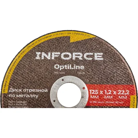 Диск отрезной по металлу Inforce OptiLine