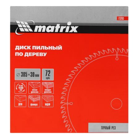 Пильный диск по дереву, 305 х 30 мм, 72 зуба Matrix Professional
