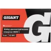 Набор диэлектрических отверток Gigant GBSD-1