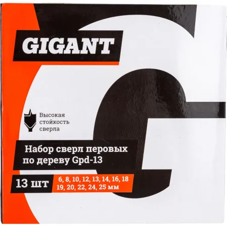 Набор сверл перовых по дереву Gigant Gpd-13
