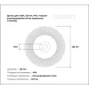 Щетка для ушм Gigant G -110446L