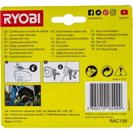 Полотна для триммера RAC158 Ryobi