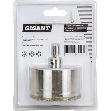 Алмазная коронка по стеклу и керамике Gigant DBG-11075