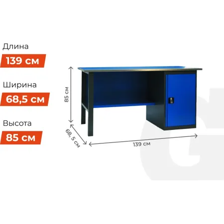 Верстак Gigant ВТ