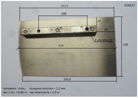 Лопасти для ТСС DMR600 (к-т из 4 лопастей)