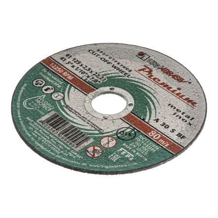 Круг отрезной по металлу и нержавеющей стали, 125 х 2.5 х 22 мм, Премиум "Луга"