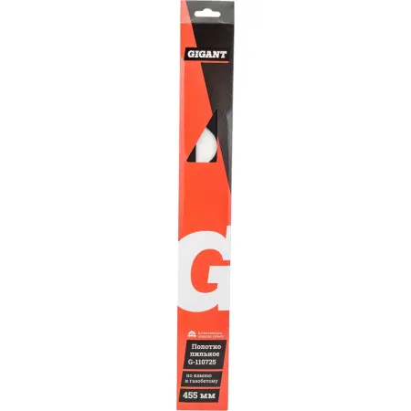 Полотно пильное по камню и газобетону Gigant G-110725